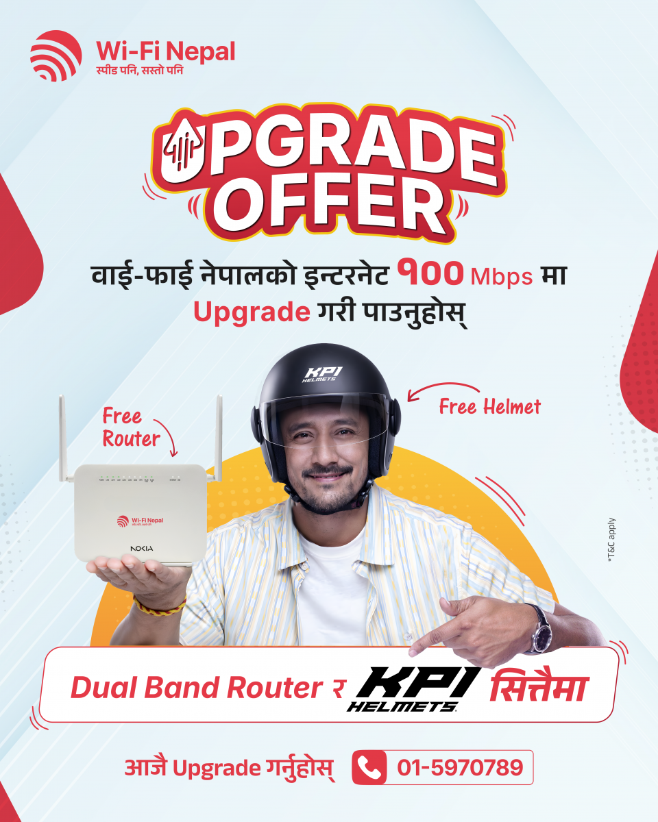 वाई-फाई नेपालकाे 'अपग्रेड अफर': १०० एमबीपीएसको इन्टरनेट अपग्रेड गर्दा डुवल ब्याण्ड राउटर र KPI Helmets सित्तैमा