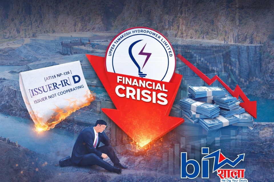 अपर तामाकोशीको रेटिङ फिर्ता : वित्तीय जोखिम बढेको संकेत !