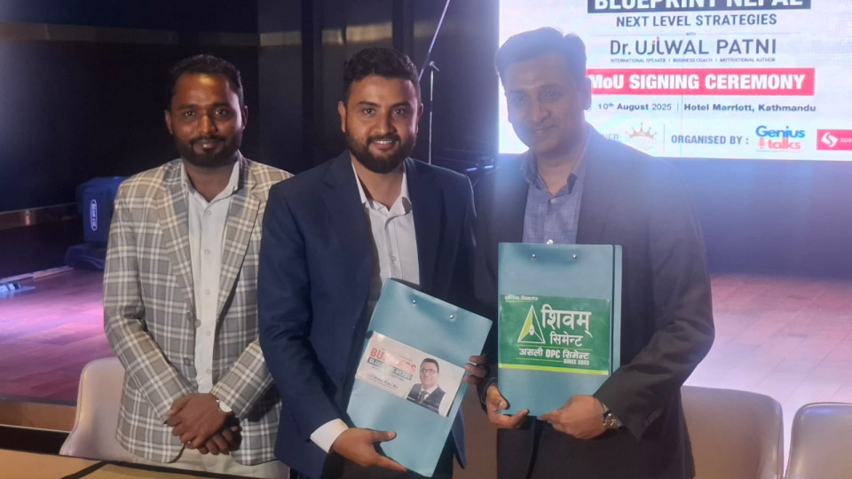 डा. उज्जवल पाटनीको “बिजनेस ब्लु प्रिन्ट नेपाल” काठमाण्डौमा हुँदै, मुख्य प्रायोजक शिवम् सिमेन्ट
