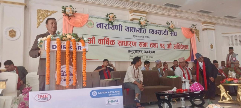 यातायात व्यवसायीको माग: बीमा, ट्राफिक जरिवाना र सामाजिक सुरक्षा नीतिमा सुधार