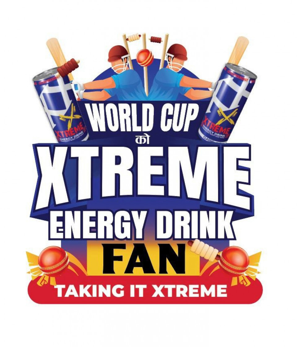 एक्स्ट्रिम र म्याक्स टाइगर इनर्जी ड्रिंकद्वारा T20 विश्वकप फ्यान योजना सार्वजनिक