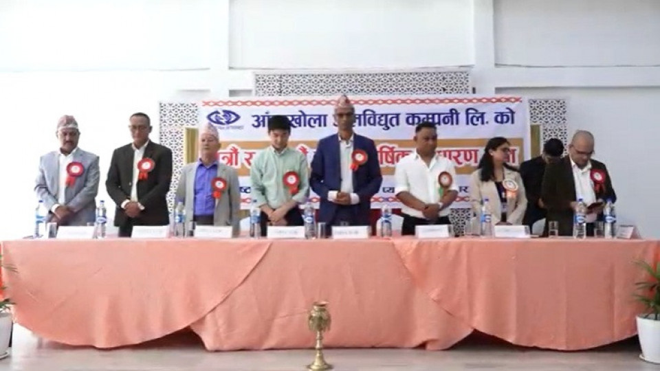 आँखुखोला जलविद्युतको वार्षिक साधारण सभा सम्पन्न