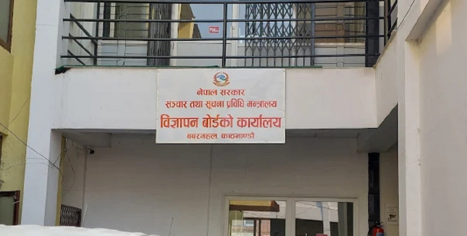सामाजिक सञ्जालमा भ्रामक स्वास्थ्यसम्बन्धी विज्ञापन नगर्न विज्ञापन बोर्डको आग्रह
