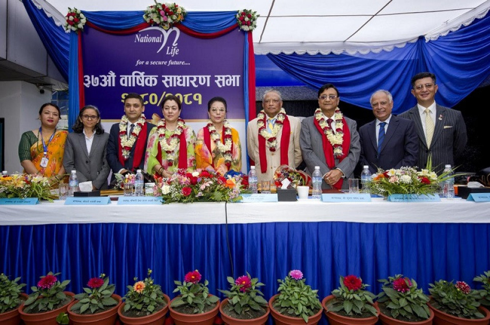 लाभांश पारित गर्दै नेशनल लाइफको साधारण सभा सम्पन्न