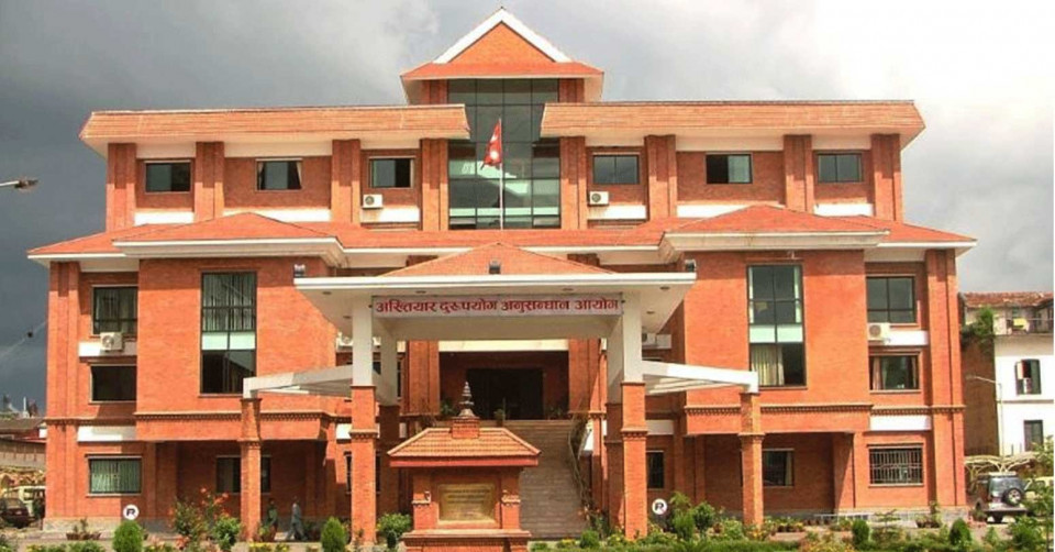 भूमि आयोग कास्कीका अध्यक्षसहित ५ जनाविरुद्ध भ्रष्टाचार मुद्दा