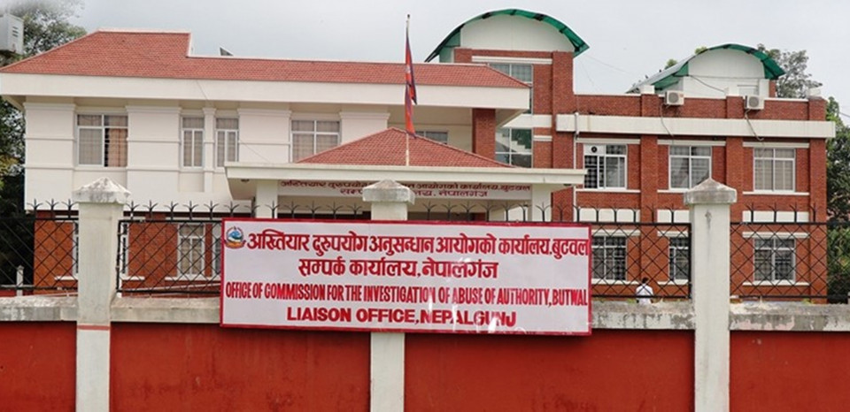मधेसका पूर्वअर्थमन्त्री साहसहित ७ जनाविरुद्ध ३९ करोड बिगोको भ्रष्टाचार मुद्दा