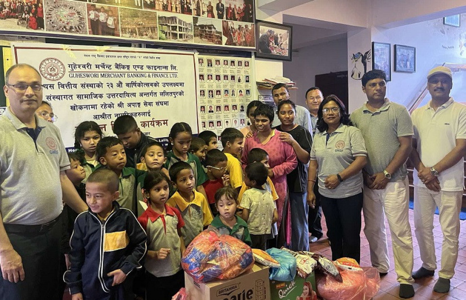 गुहेश्वरी मर्चेन्ट बैंकिङको २३ औं वार्षिकोत्सव सम्पन्न