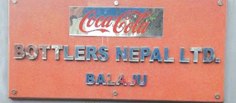 बक्यौता नतिर्ने उद्योगमाथि सरकार कडा, सात दिनभित्र रकम बुझाउन निर्देशन