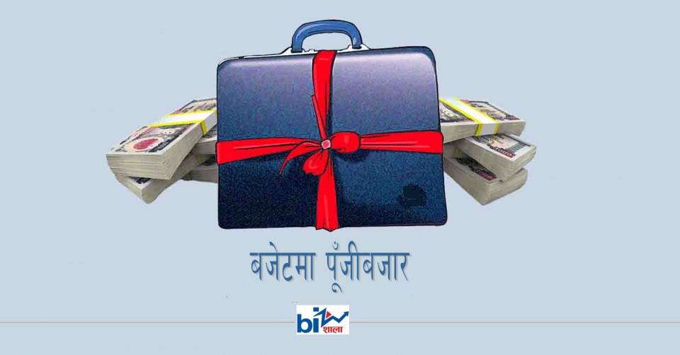 तीनवटा आ.ब.को बजेटमा पूँजीबजार: सबैको उस्तै ‘कर्मकाण्डी घोषणा’, कुन अर्थमन्त्री कति उदार ?