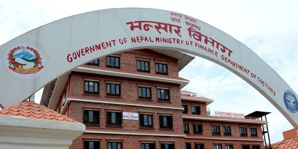 सरकारद्वारा प्रमुख भन्सार कार्यालयमा जिम्मेवारी हेरफेर