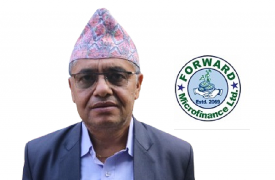 फरवार्ड माइक्रोफाइनान्सको सीईओमा भट्टराई नियुक्त