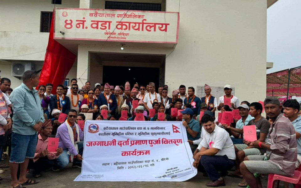बर्दियाबाट सुरु भयो लालपुर्जा वितरण, २९ भूमिहीन परिवार बने जग्गाधनी