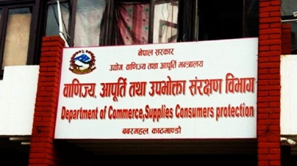 त्रिभुवन विमानस्थल क्षेत्रका होटलहरुलाई १४ लाख जरिबाना