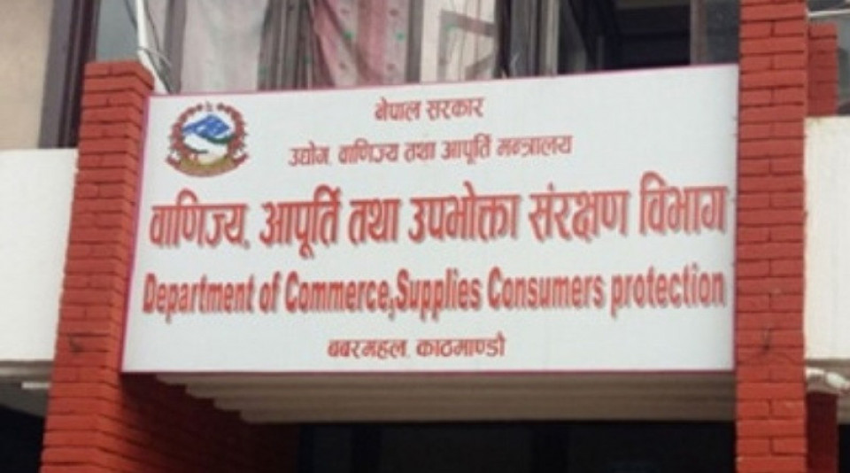 वाणिज्य विभागले गर्यो १८ फर्ममाथि अनुगमन, न्यु शिव स्टोरलाई २ लाख जरिवाना