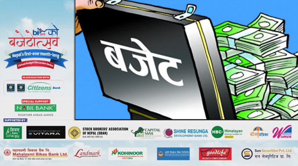 बजेट निर्माणका लागि सरकारद्वारा ‘सुझाव सङ्कलन पोर्टल’ सञ्चालन