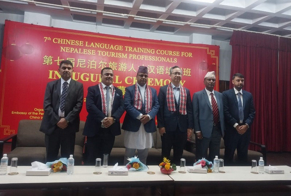 नेपालका पर्यटन पेशाकर्मीलाई चिनियाँ भाषा प्रशिक्षण सुरु