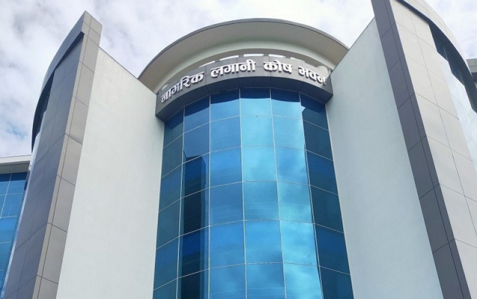 नागरिक लगानी कोषद्वारा साढे ६६ करोड बढी मुनाफा आर्जन, आम्दानी र ईपीएस कति ?