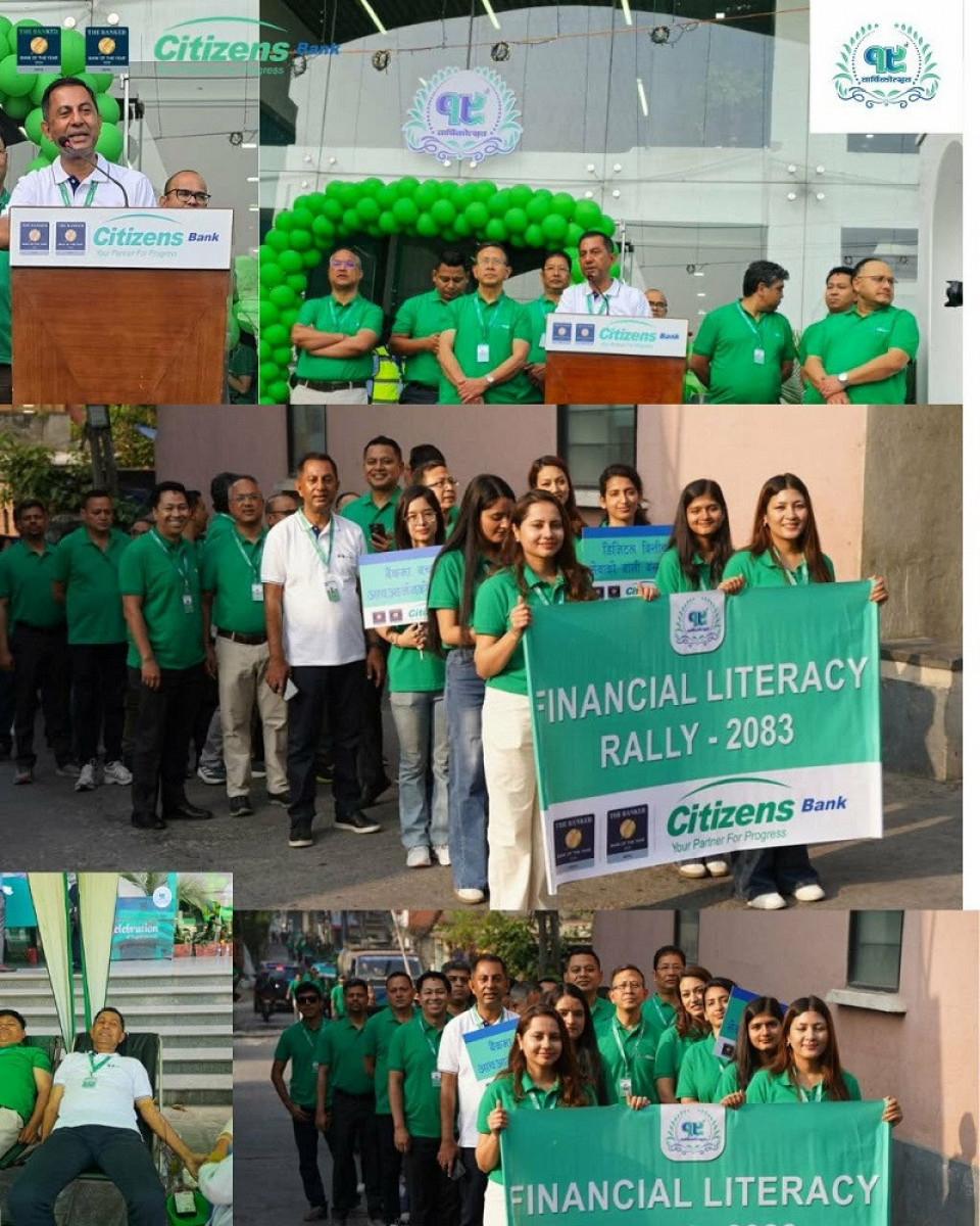 सिटिजन्स बैंक २०औं वर्षमा प्रवेश, विविध कार्यक्रमसहित वार्षिकोत्सव सम्पन्न