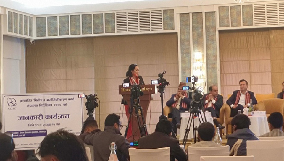 लगानीकर्ताको हित सुनिश्चित गर्न ‘धितोपत्र अभौतिकिकरण कार्य सञ्चालन निर्देशिका २०८२’ तयार : पन्दाक