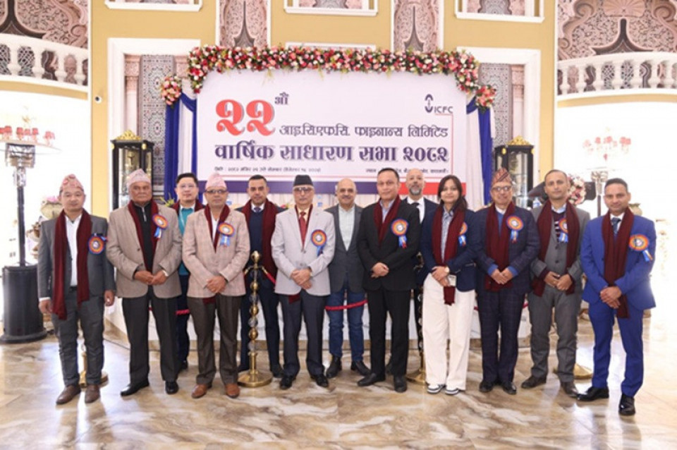 आईसिएफसि फाइनान्सको २२ औं वार्षिक साधारण सभा सम्पन्न