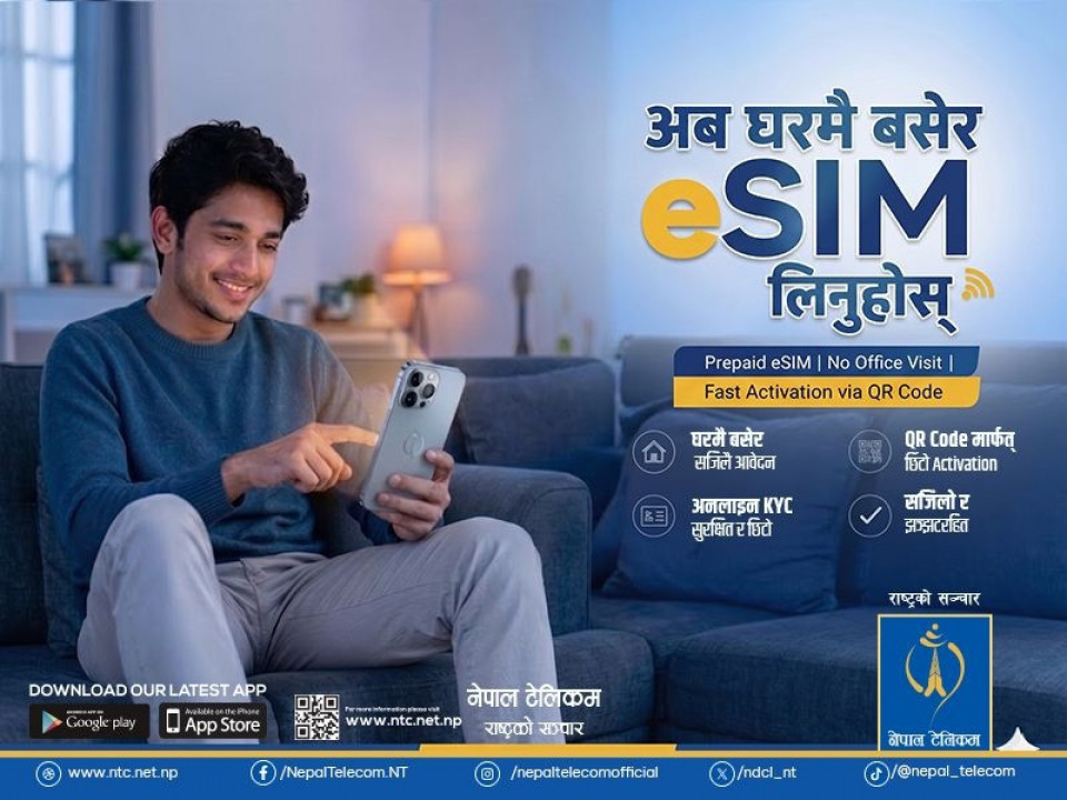 नेपाल टेलिकमको नयाँ प्रिपेड ई–सिम अब अनलाइनबाटै लिन सकिने