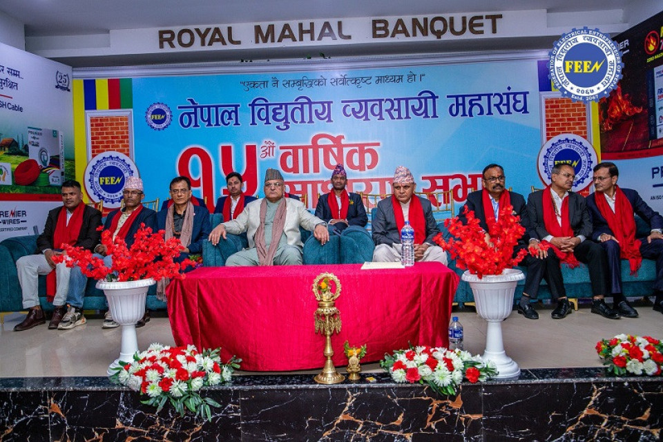 नेपाल विद्युतीय व्यावसायी महासंघको १५ औं वार्षिक साधारण सभा सम्पन्न