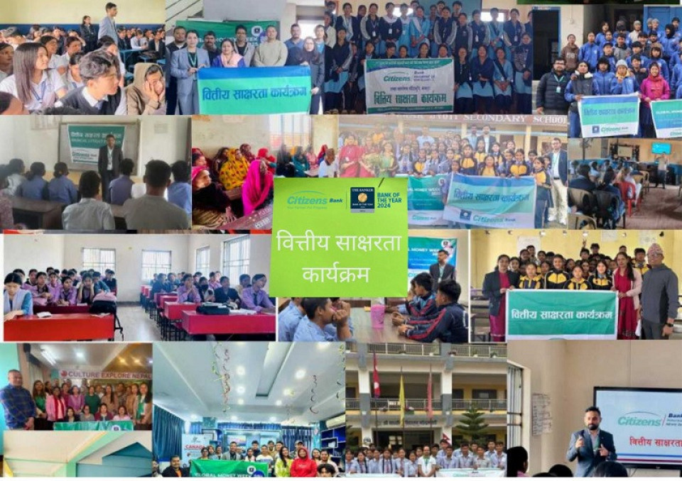 सिटिजन्स बैंकद्वारा सातवटै प्रदेशमा वित्तीय साक्षरता कार्यक्रम सम्पन्न