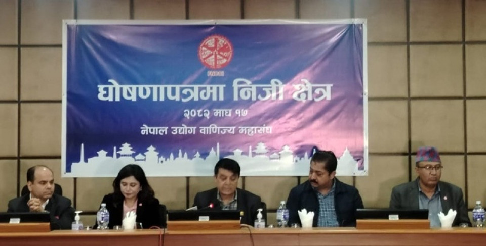 घोषणापत्रमा निजी क्षेत्रमैत्री नीति समेट्न महासंघको आग्रह