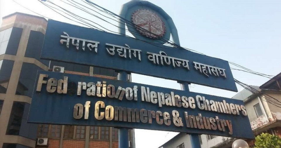 उद्योग वाणिज्य महासंघको साधारण सभा वैशाख २१ गते आयोजना हुने