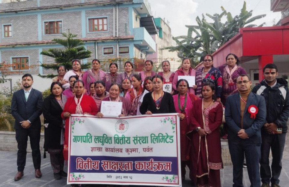 गणपति लघुवित्तको कुश्मा शाखाद्वारा वित्तीय साक्षरता कार्यक्रम सम्पन्न