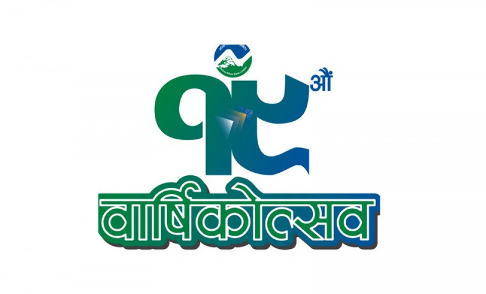 गरिमा विकास बैंकद्वारा वार्षिकोत्सवमा बृहत रक्तदान कार्यक्रम सम्पन्न