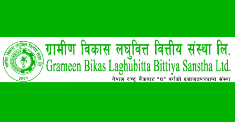 ग्रामीण विकास लघुवित्तको ५० हजार कित्ता संस्थापक सेयर लिलामीमा,न्यूनतम मूल्य कति ?