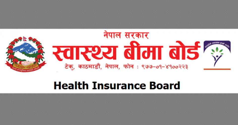 सामान्य बिरामीको आकस्मिक उपचारमा बीमा दाबी रोक