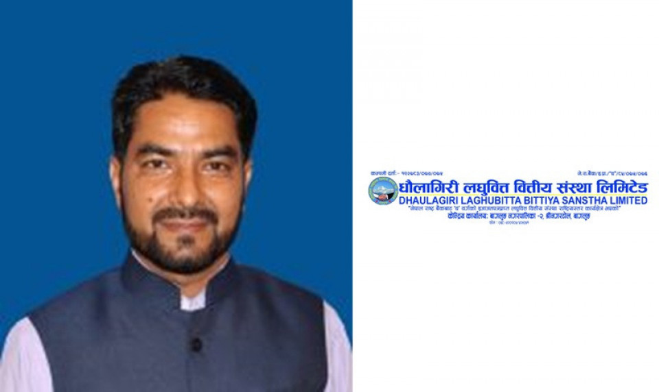 धौलागिरी लघुवित्तको सीईओमा जोशी नियुक्त