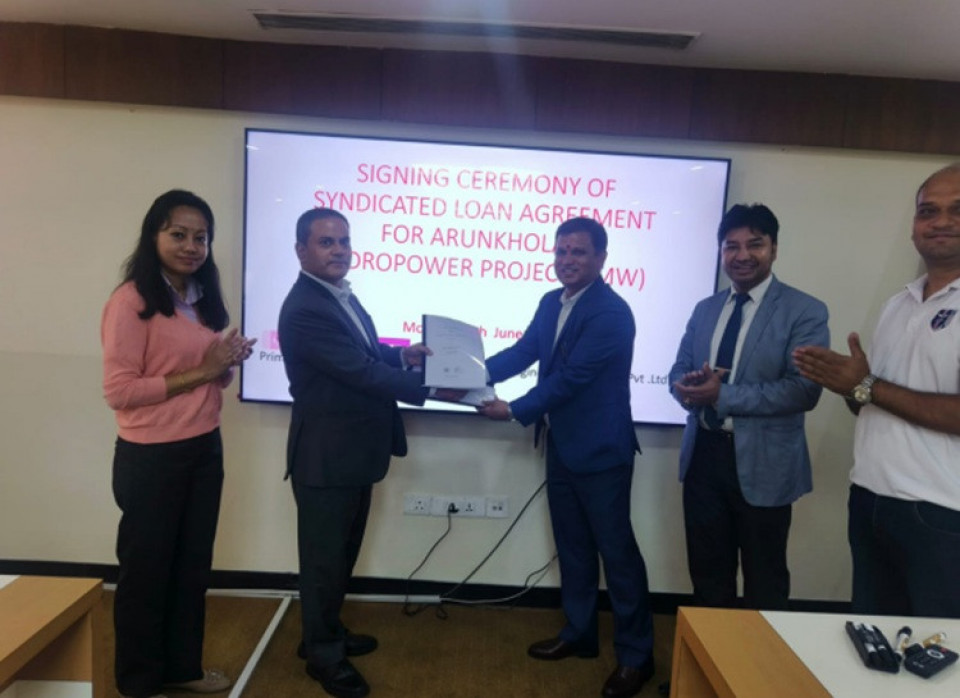प्राइम बैंकको एकल ऋण लगानीमा अरुण खोला जलविद्युत आयोजना निर्माण गर्न कर्जा सम्झौता