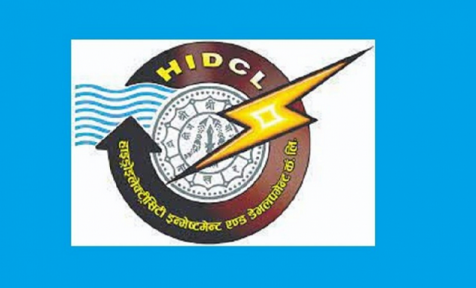 एचआईडीसीएलद्वारा लाभांश घोषणा, साधारण सभा समेत आह्वान