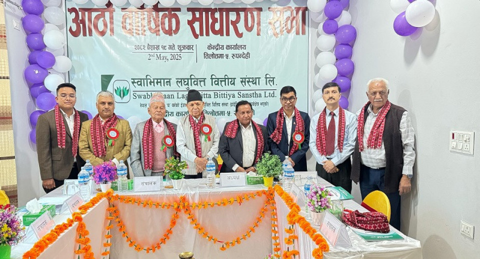 स्वाभिमान लघुवित्तको साधारण सभा सम्पन्न, लाभांश पारित