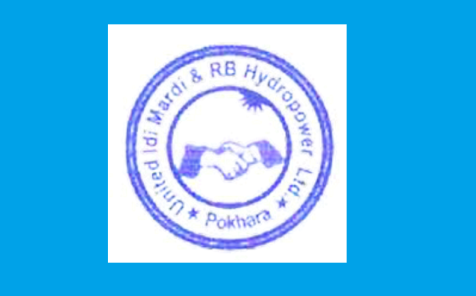 युनाइटेड इदी मर्दीले आह्वान गर्यो साधारण सभा, बुक क्लोज कहिले ?