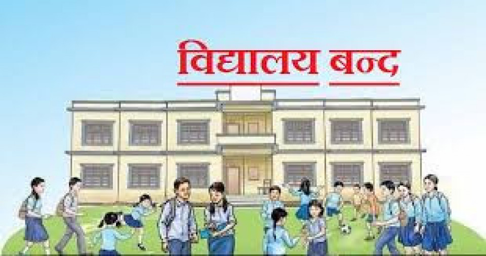 कञ्चनपुरमा अत्यधिक गर्मी, बेदकोटमा ४ दिन, भीमदत्तमा १२ दिन विद्यालय बिदा