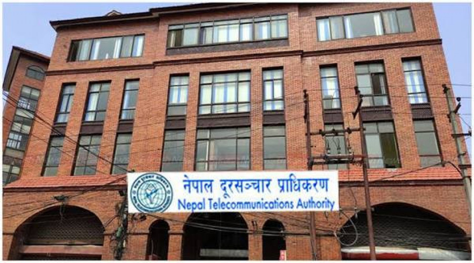 टेरामक्स–एमडीएमएसमा प्राधिकरणका कर्मचारीलाई सफाइ, अदालतले देखेन बदनियत