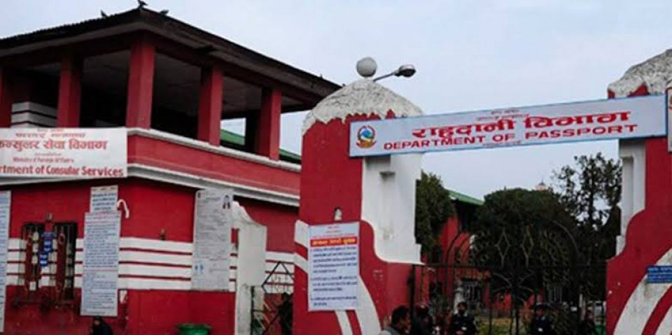 नयाँ प्रणालीमा जाँदै राहदानी विभाग, असार २५ र २६ गते सेवा प्रभावित