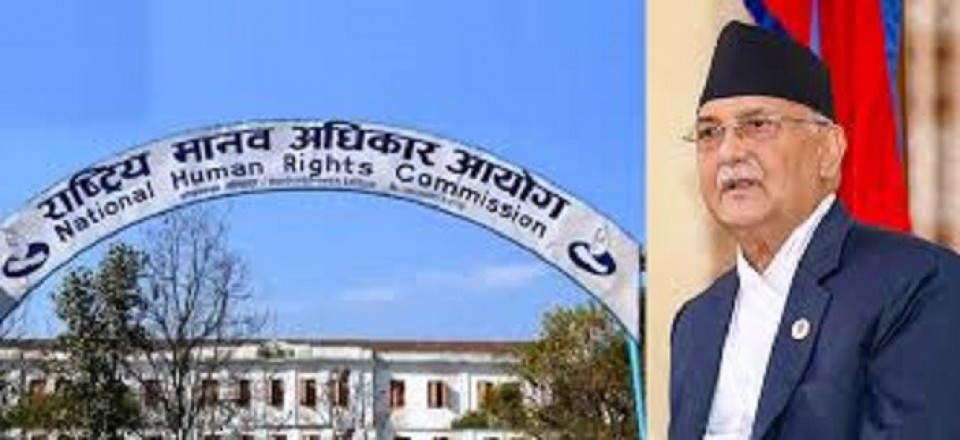 भदौ २३ र २४ गतेको घटनामा ओली, लेखक र गुरुङ मानव अधिकार उल्लंघनकर्ता : मानव अधिकार आयोग