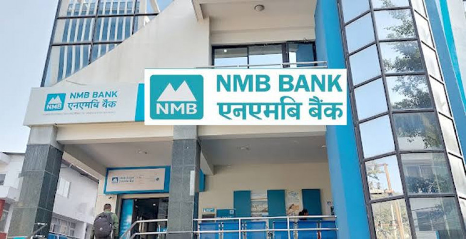 इन्टिग्रेसनका लागि  एनएमबि बैंकद्वारा नागरिक एपसूचना प्रविधि विभागसँग सहकार्य
