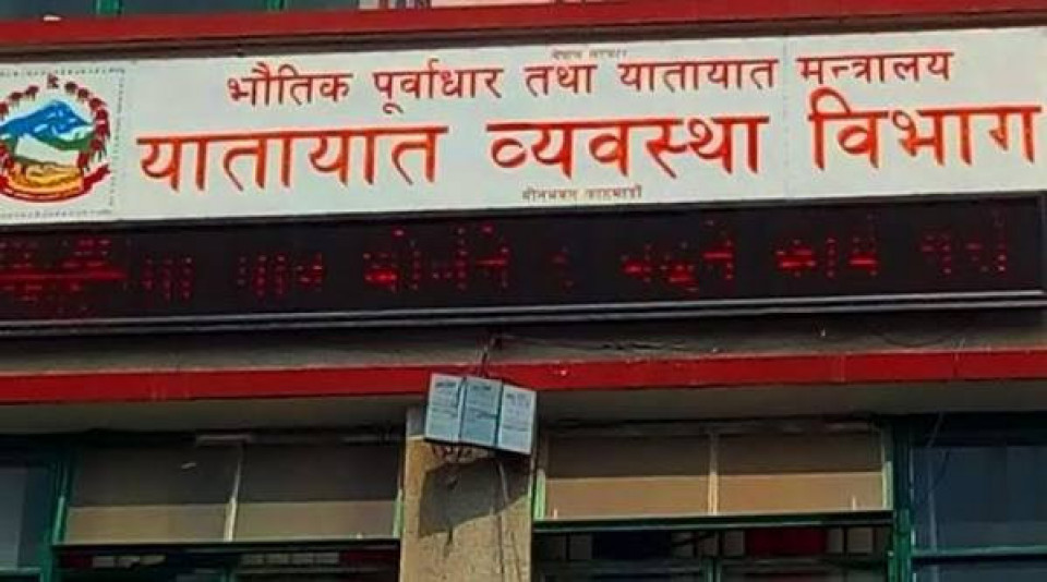 लगातार दोस्रो दिन यातायातको सर्भर ठप्प, देशभरका सेवाग्राही मर्कामा