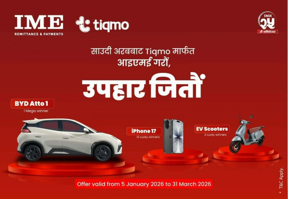 आइएमई र टिक्मोले ल्यायो ‘आइएमई गरौं, उपहार जितौं’ योजना