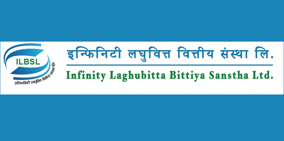 इन्फिनिटी लघुवित्त खुद नाफामा ६३.५५% को संकुचन, खुद ब्याज आम्दानी पनि १६.४१% ले घट्यो