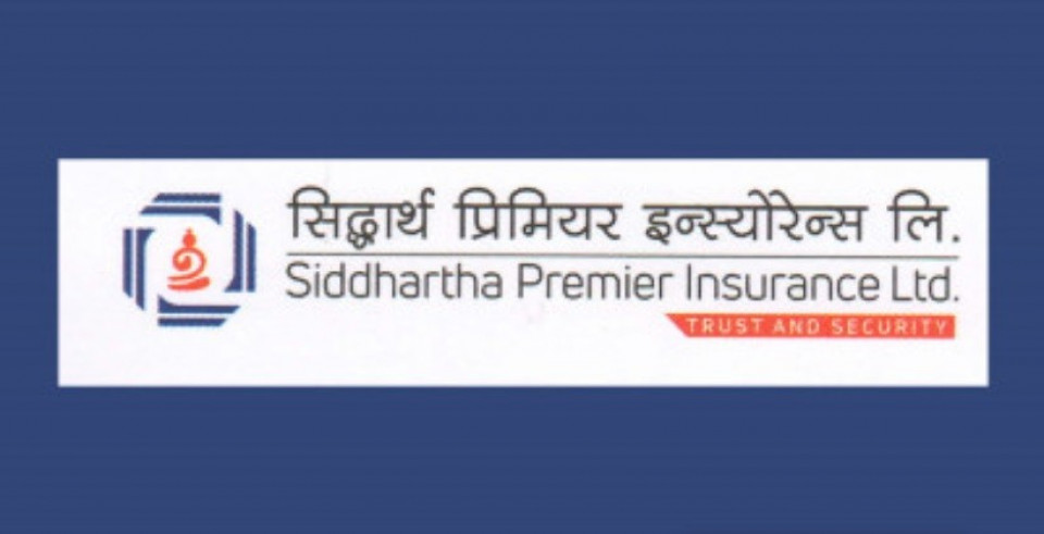 सेयरबजारमा १४४% ले बढ्यो सिद्धार्थ प्रिमियर इन्स्योरेन्सको लगानी, कुनमा कति ?