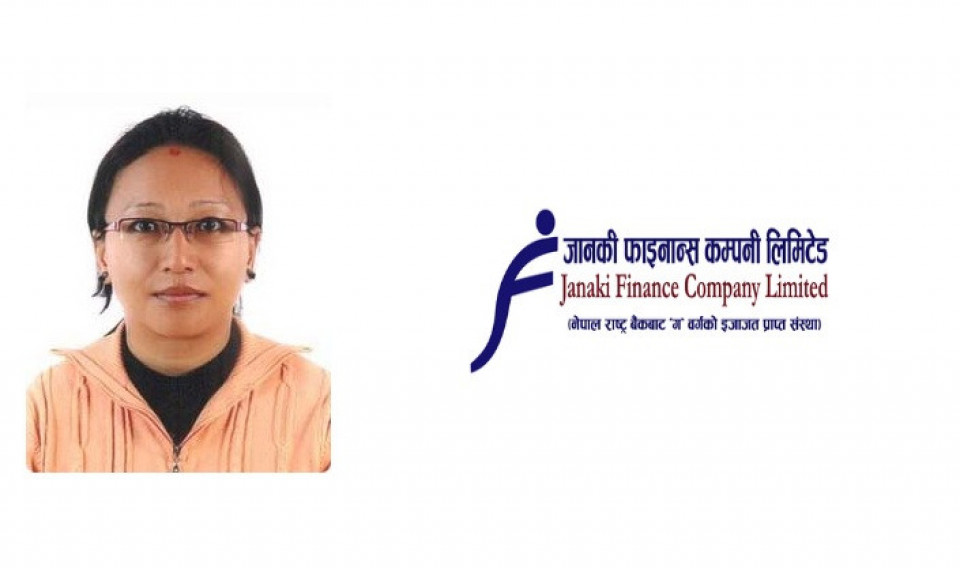 जानकी फाइनान्सकी सञ्चालक डा.ममता दलीद्वारा राजीनामा