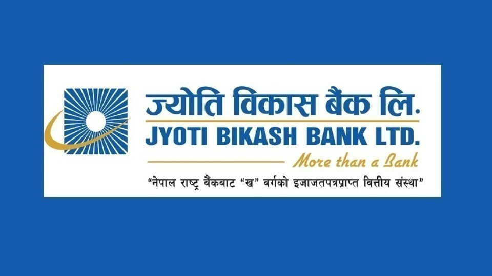 ज्योति विकास बैंकद्वारा साधारण सभा आह्वान, यस्ता छन् प्रस्ताव