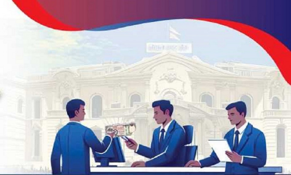 झुत्रो नोटको दावी प्रक्रिया र भुक्तानीसम्बन्धी यस्तो छ व्यवस्था